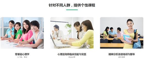 深圳心理咨询师培训哪里比较好？— 从技术层面深度解析