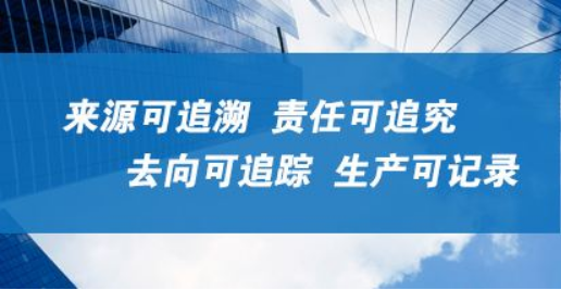 北京保健食品追溯体系建设的技术路径与实践挑战